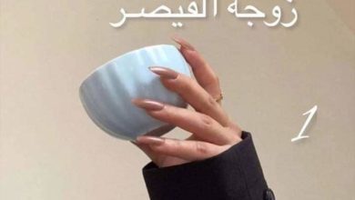 رواية زوجة القيصر