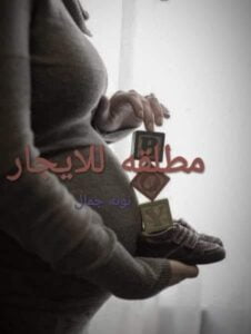 مطلقه للايجار