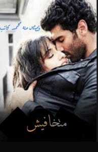 متخافيش