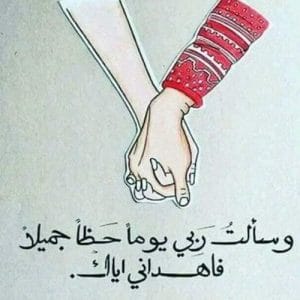 العاشق