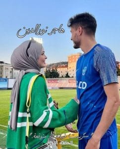 خيانة غير متوقعة