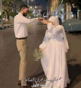 عمري الضائع