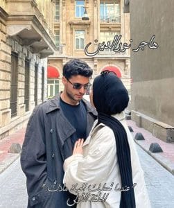 عندما تعطيك الحياة ملاك