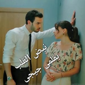 نبض القلب